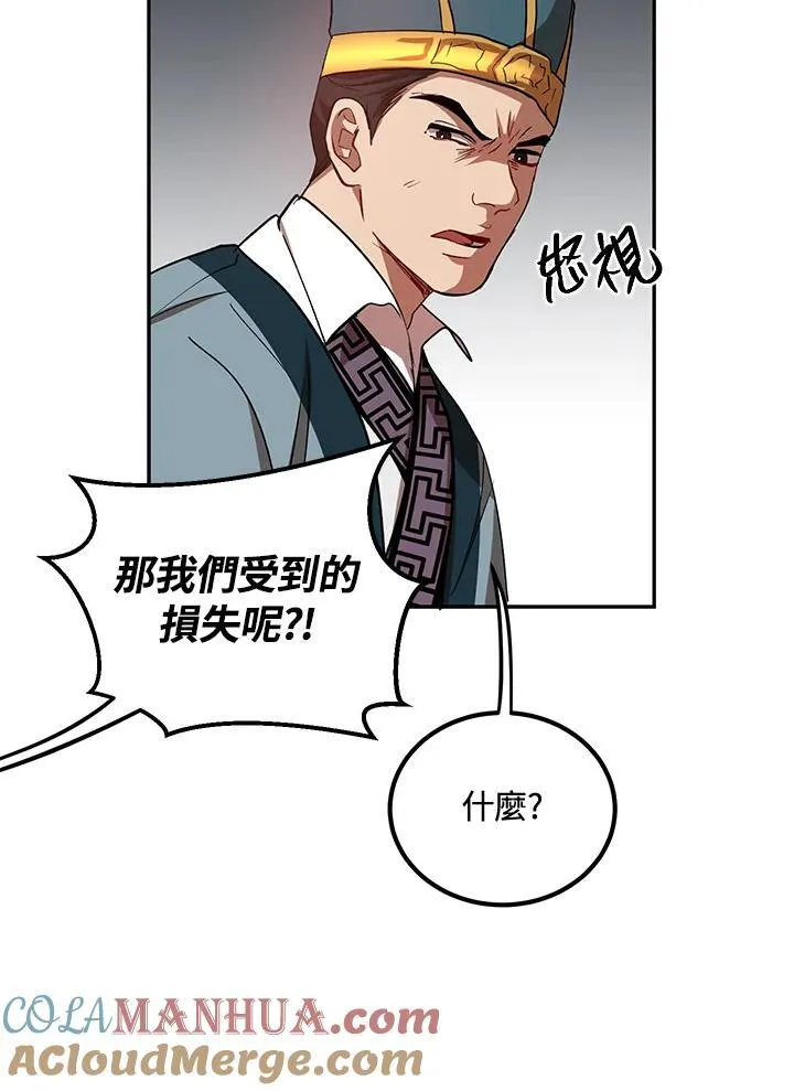 第22话 第61页