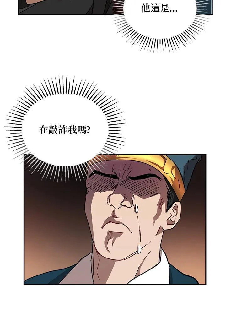 第22话 第65页
