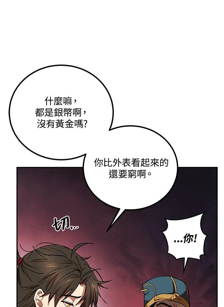 第22话 第68页