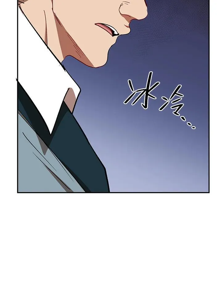 第22话 第74页