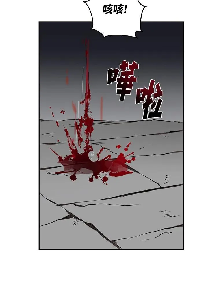 第22话 第81页