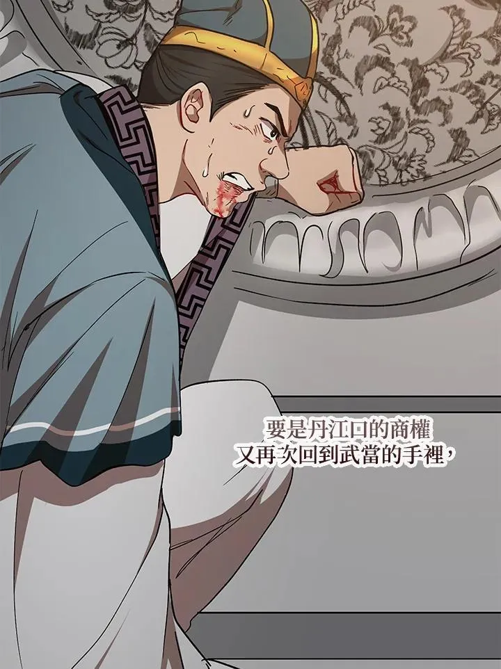 第22话 第90页