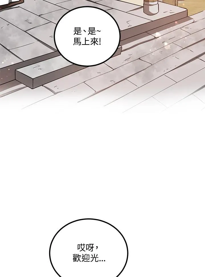 第23话 第15页