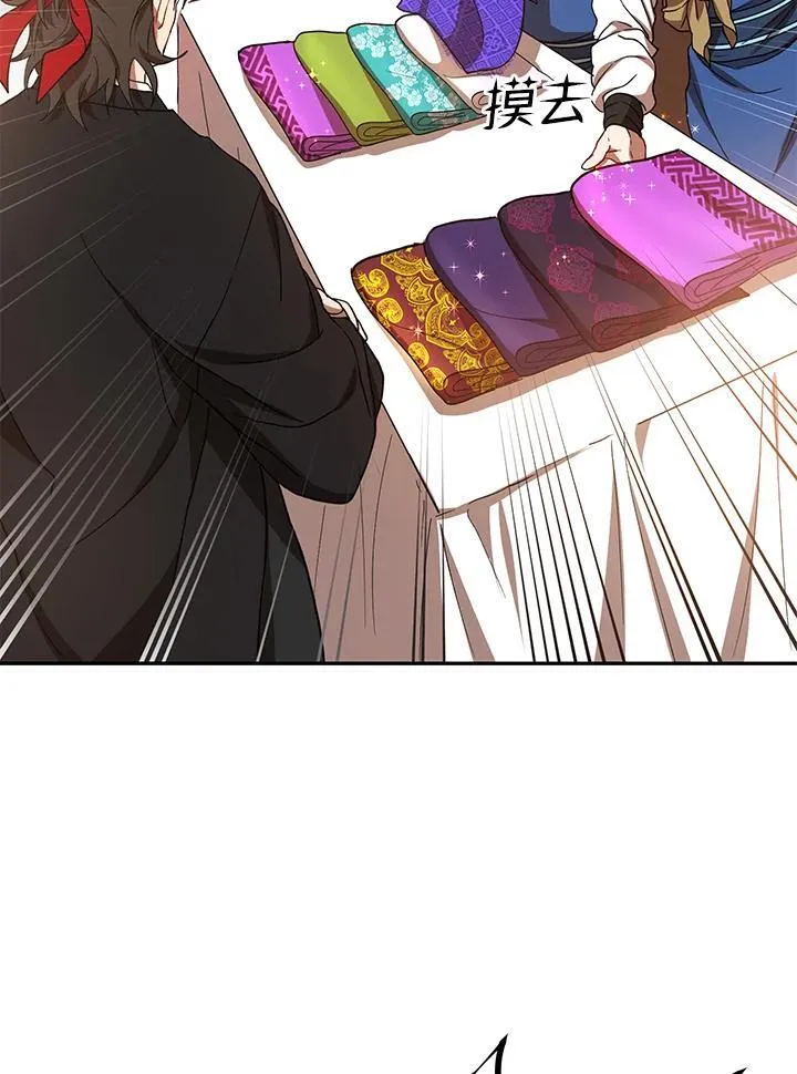 第23话 第18页