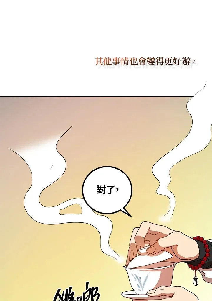 第23话 第39页