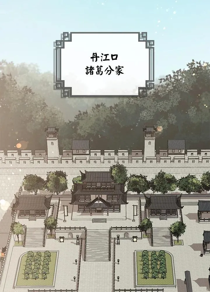第23话 第58页