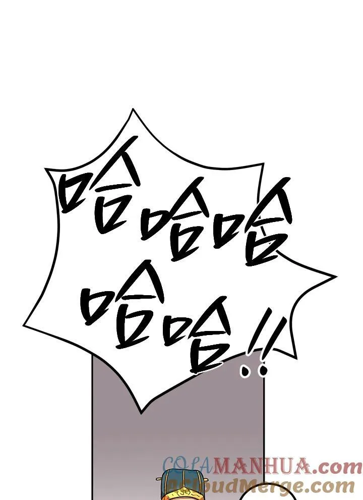第23话 第77页
