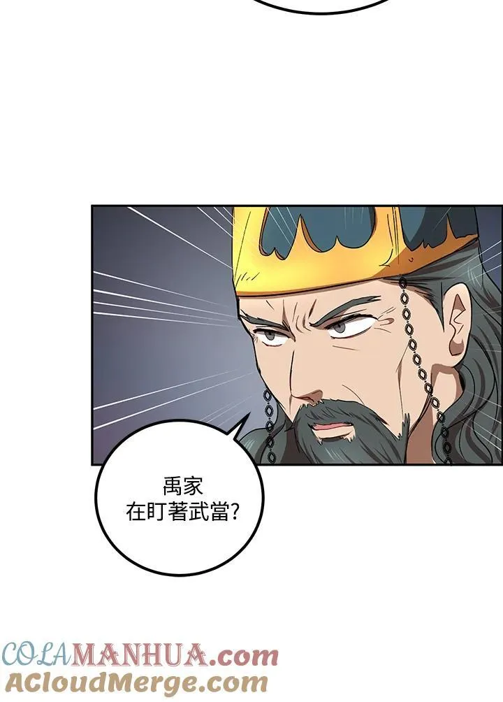 第23话 第89页