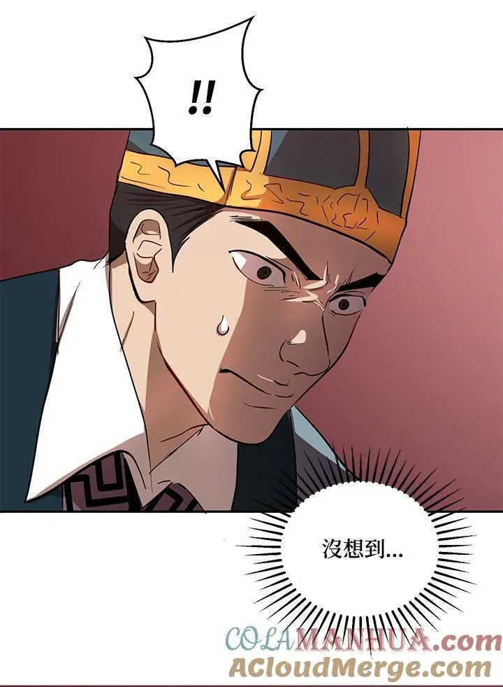 第23话 第101页