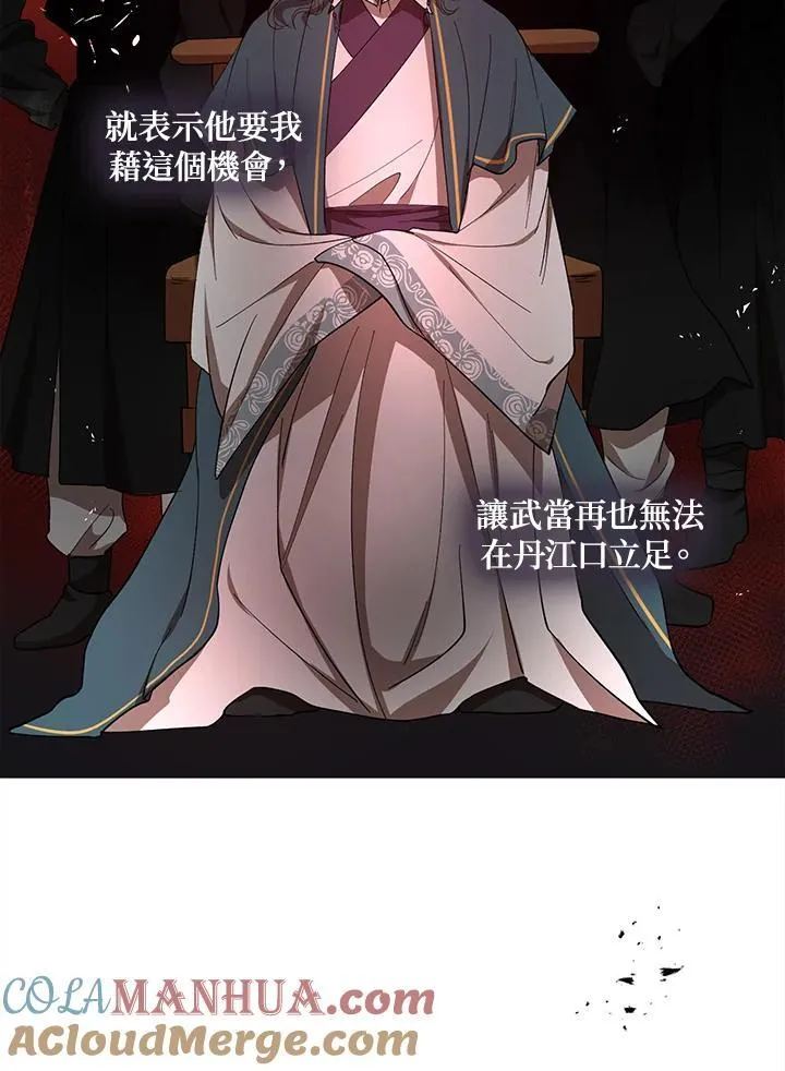 第23话 第105页