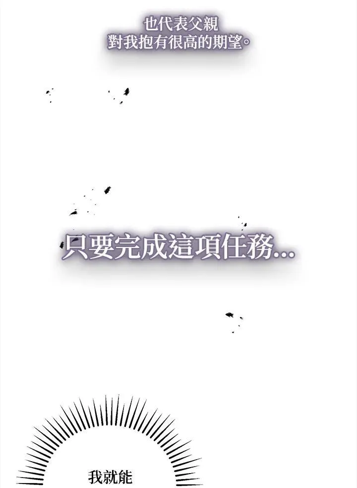 第23话 第106页