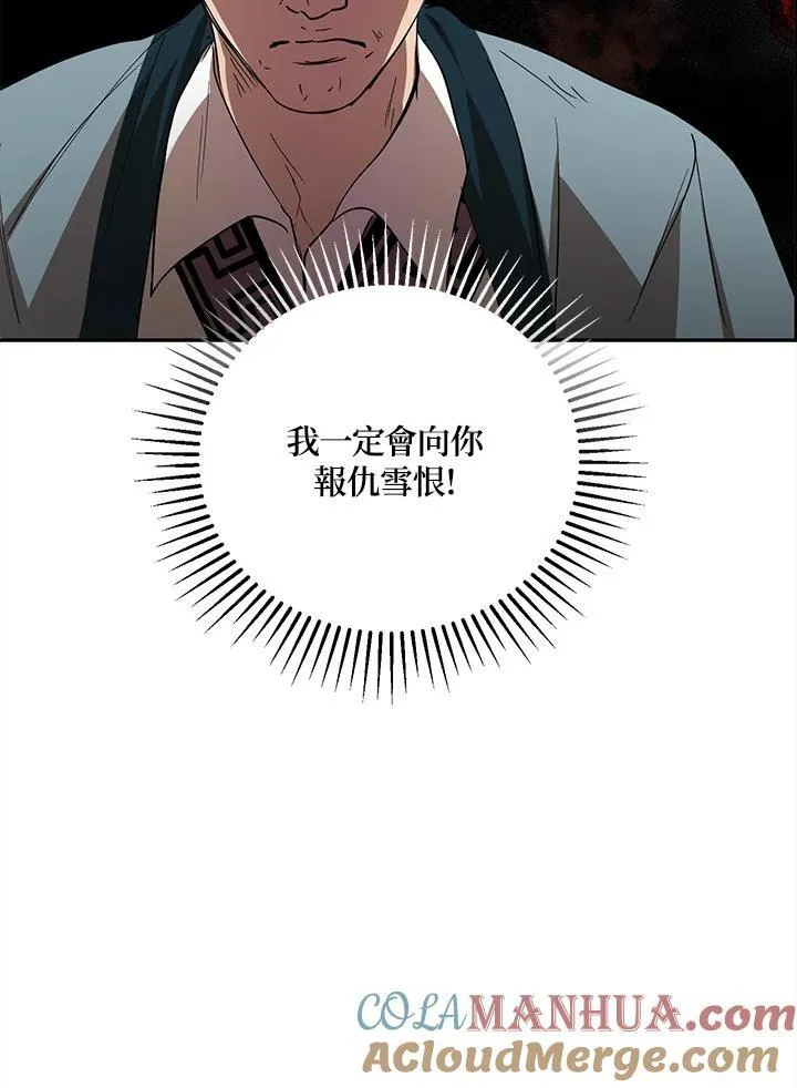 第23话 第113页