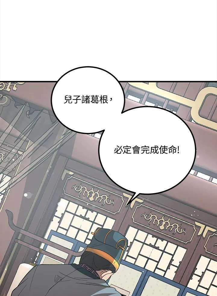 第23话 第114页