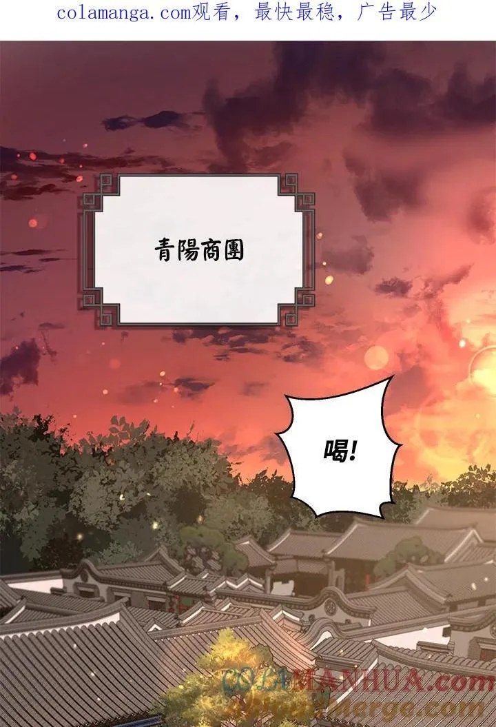 第24话 第1页
