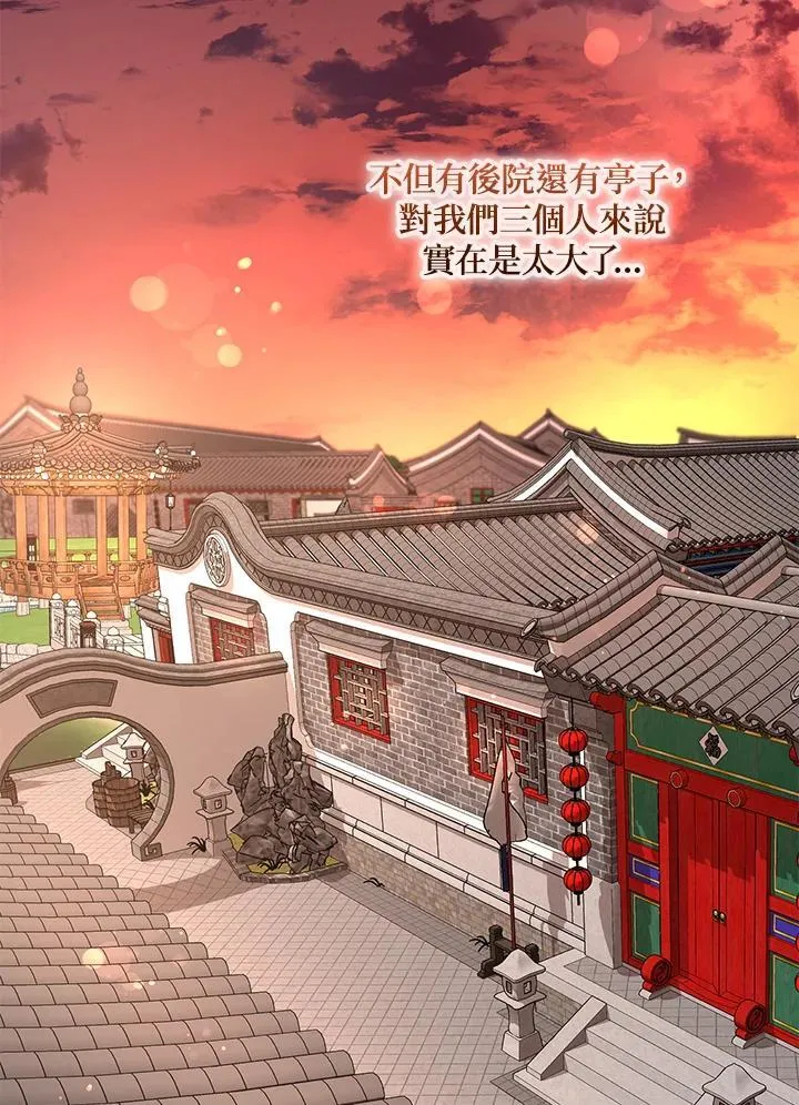 第24话 第8页