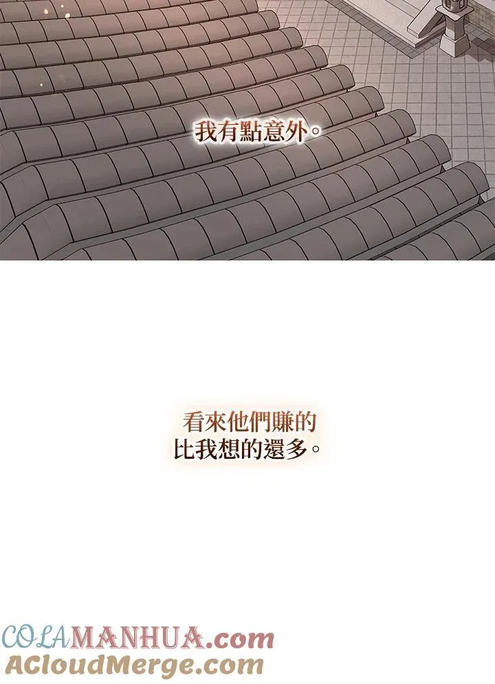 第24话 第9页