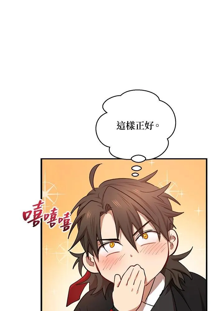 第24话 第10页