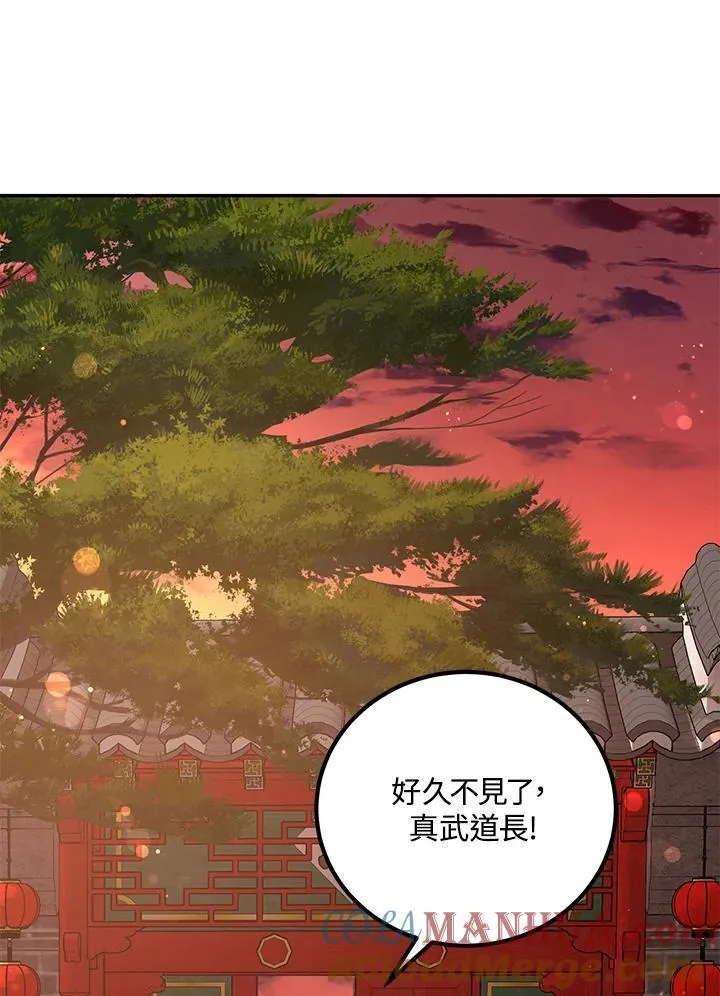 第24话 第13页