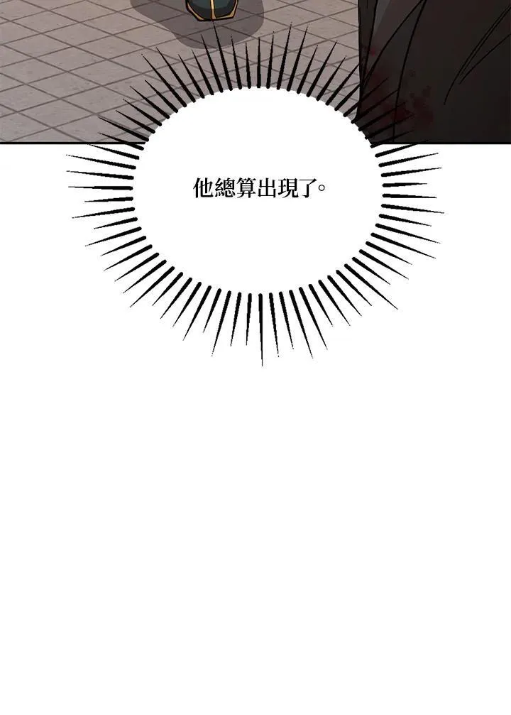 第24话 第15页