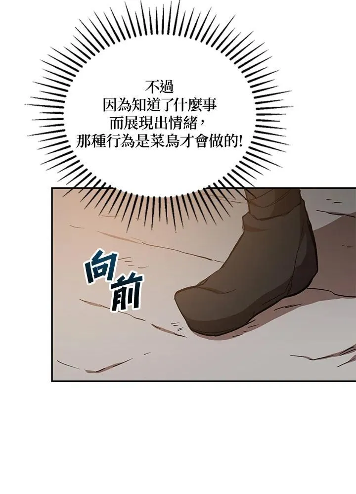 第24话 第19页