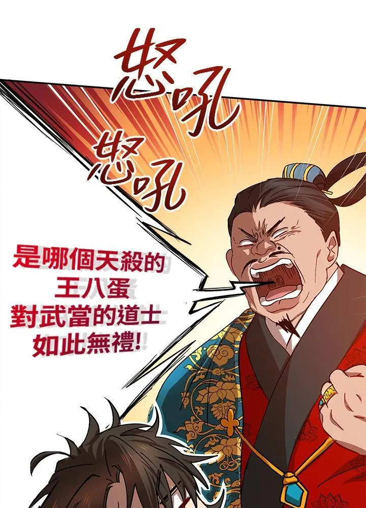 第24话 第26页