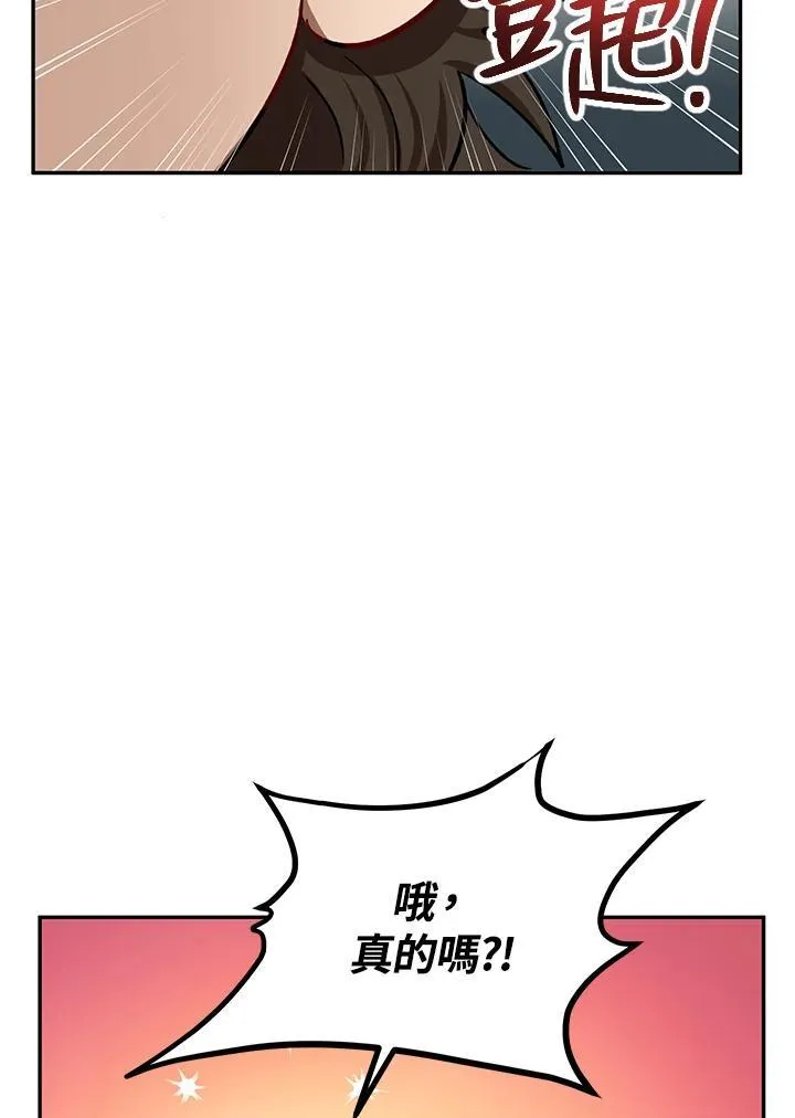 第24话 第32页