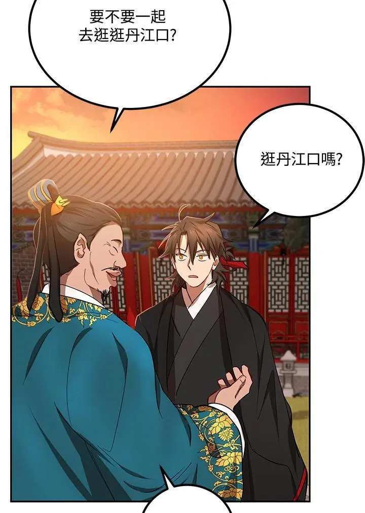 第24话 第39页
