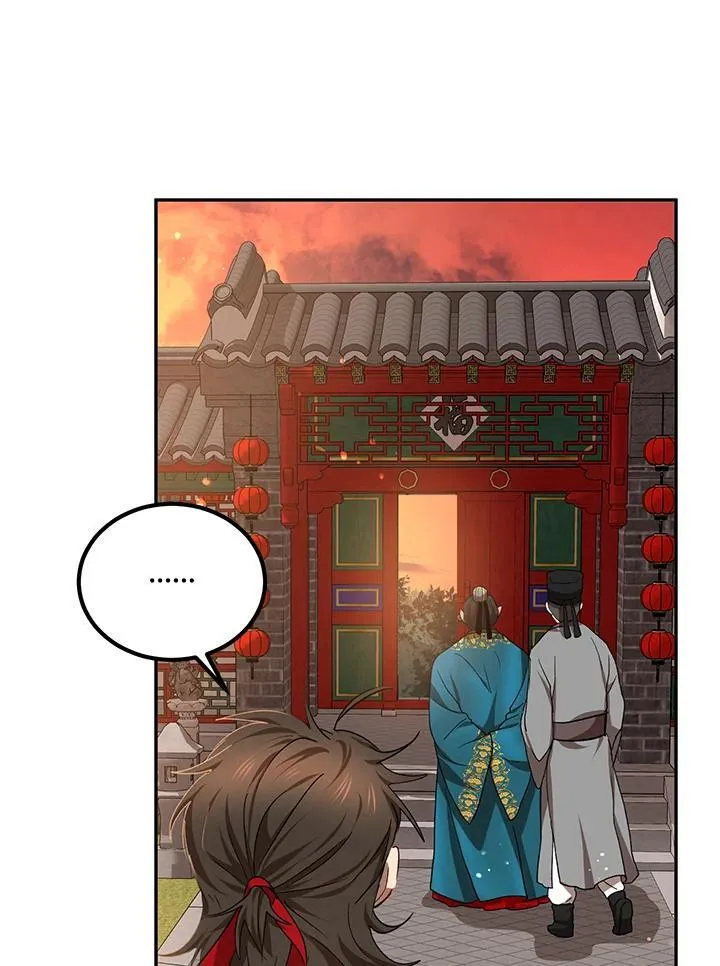 第24话 第43页