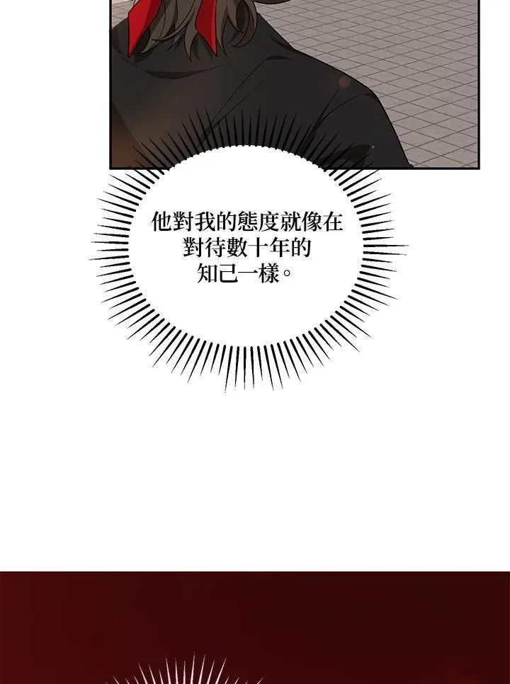 第24话 第44页