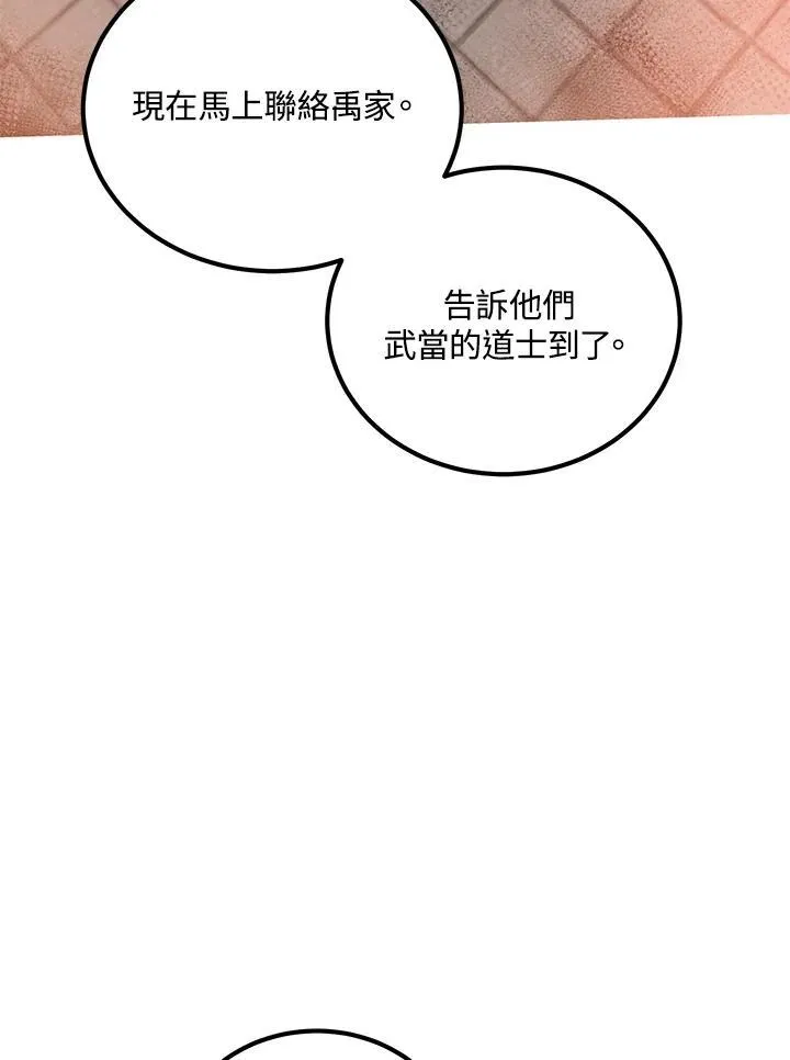 第24话 第50页