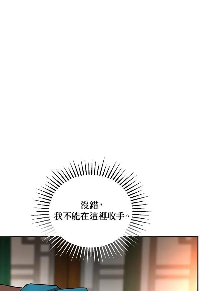 第24话 第58页