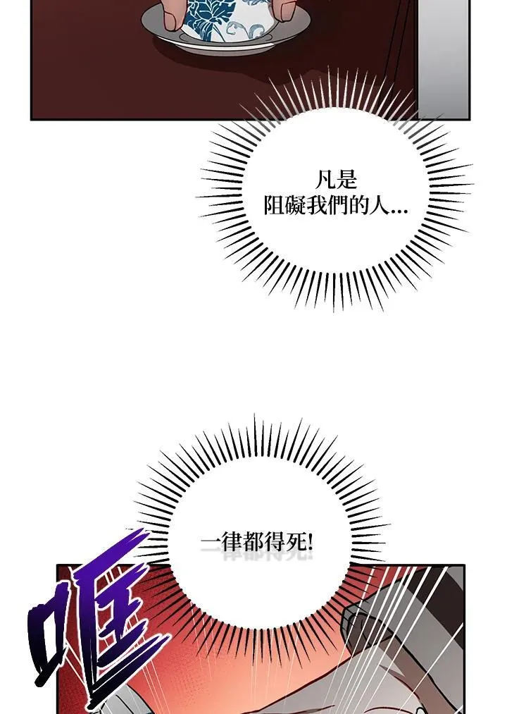 第24话 第96页