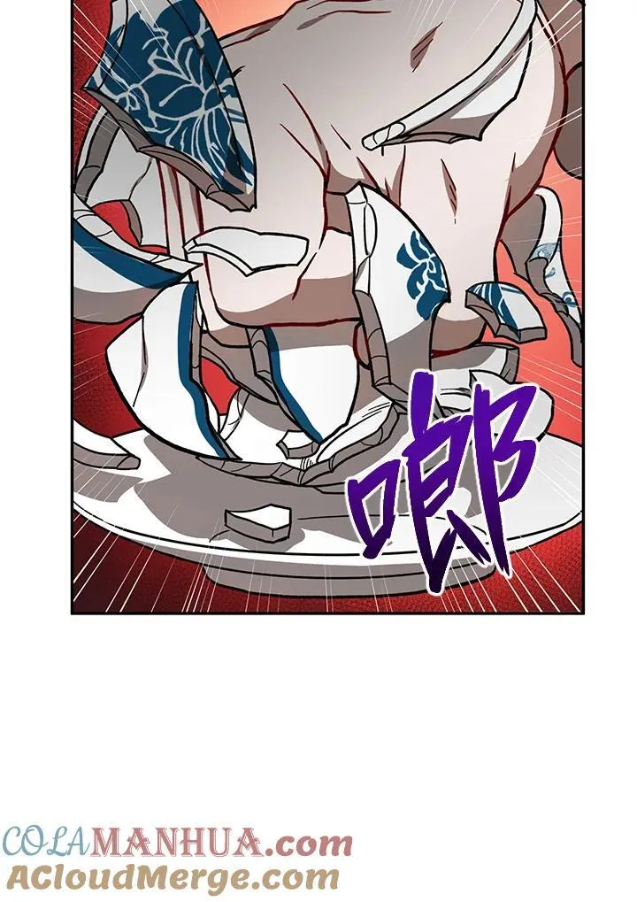 第24话 第97页