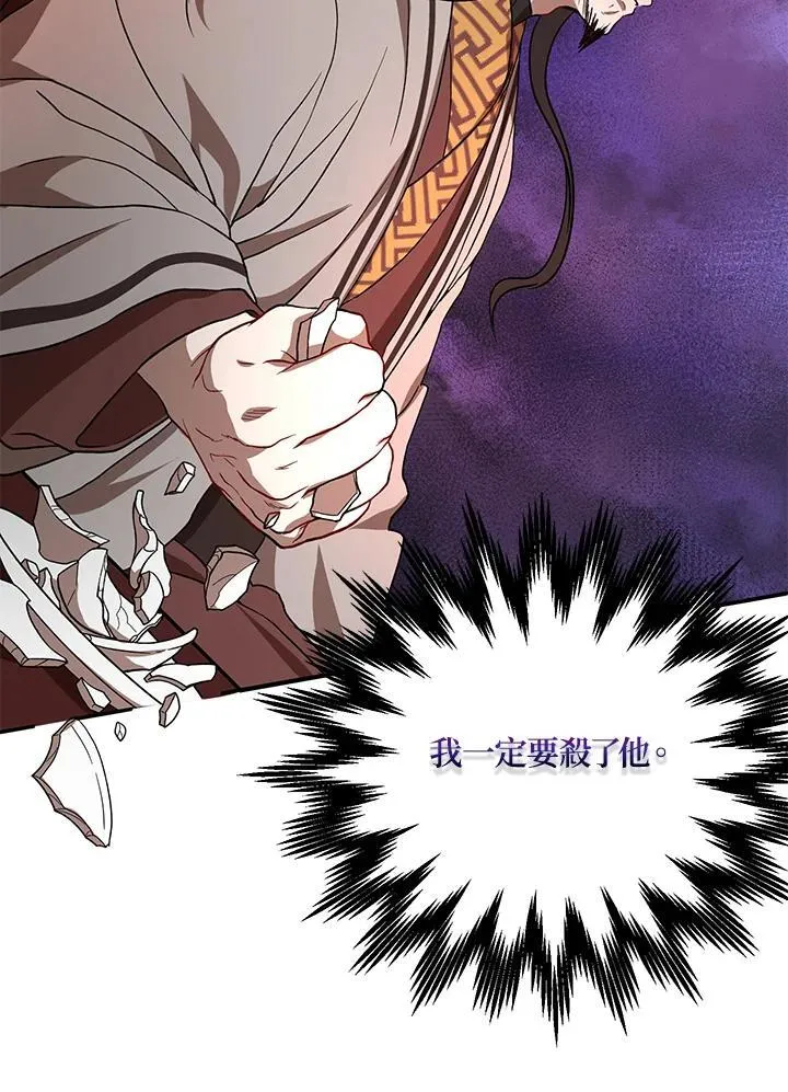 第24话 第99页