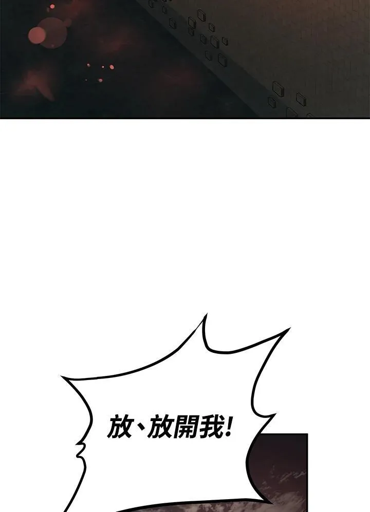 第24话 第103页