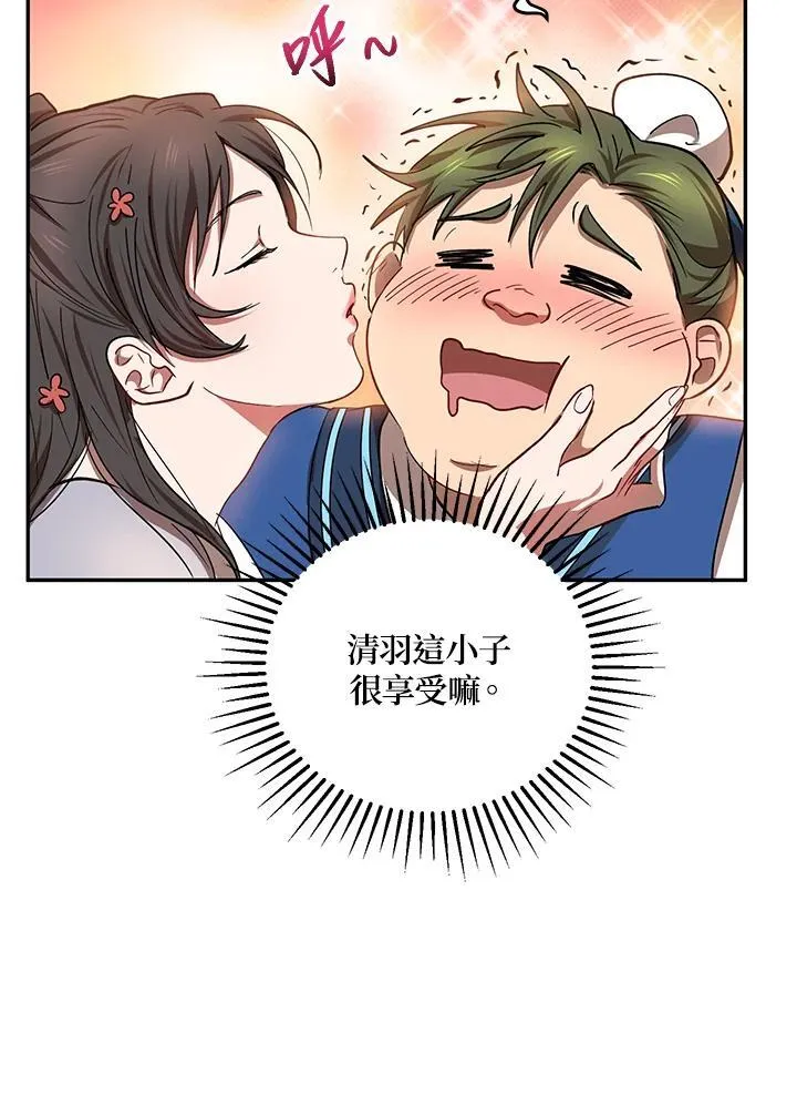 第24话 第107页