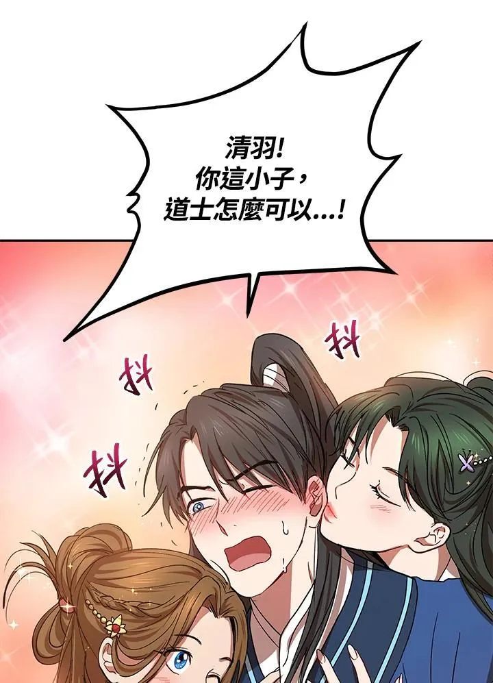 第24话 第108页