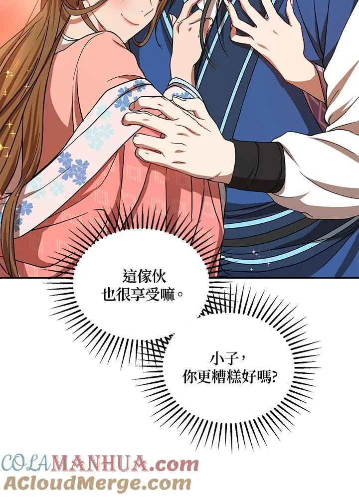第24话 第109页
