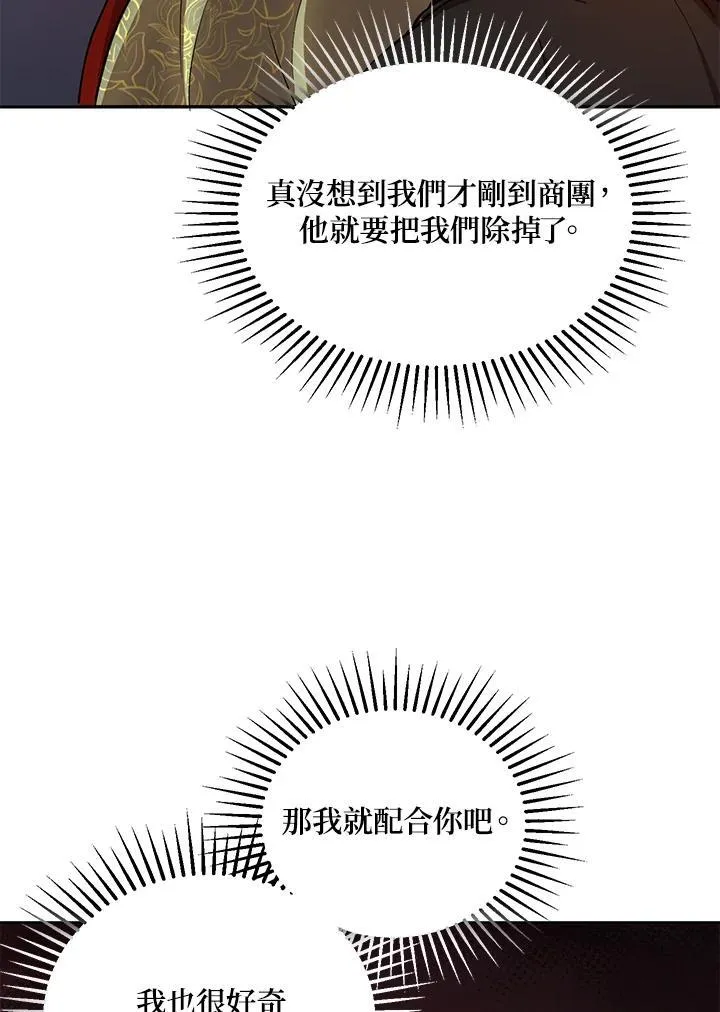 第24话 第119页