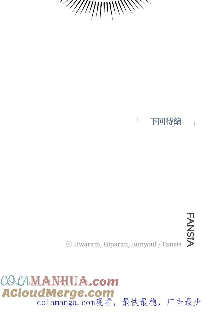 第24话 第121页