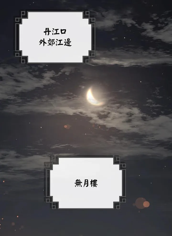 第25话 第3页