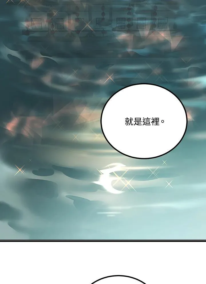 第25话 第5页