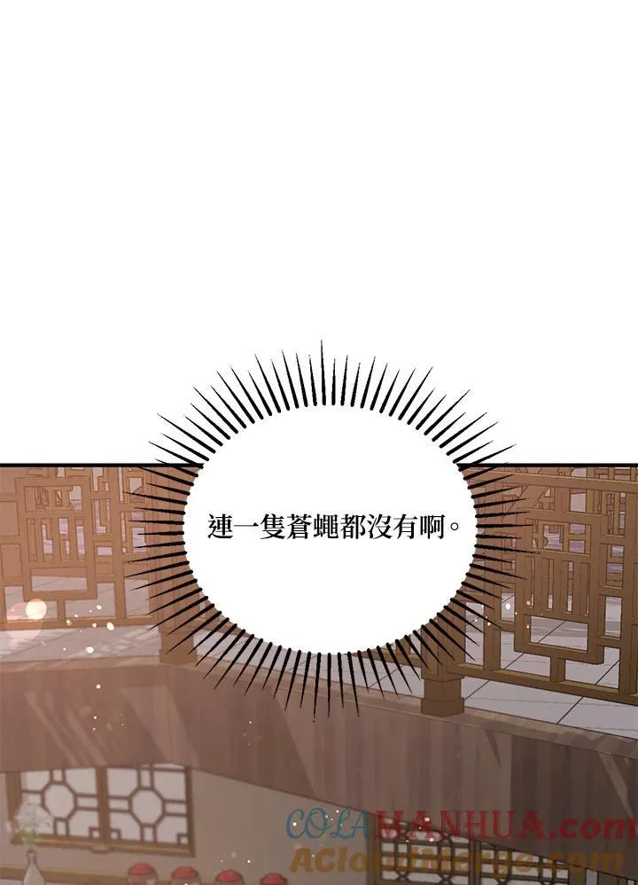 第25话 第16页