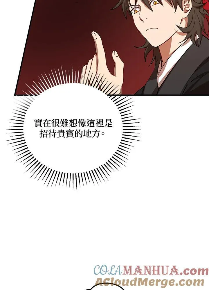 第25话 第19页
