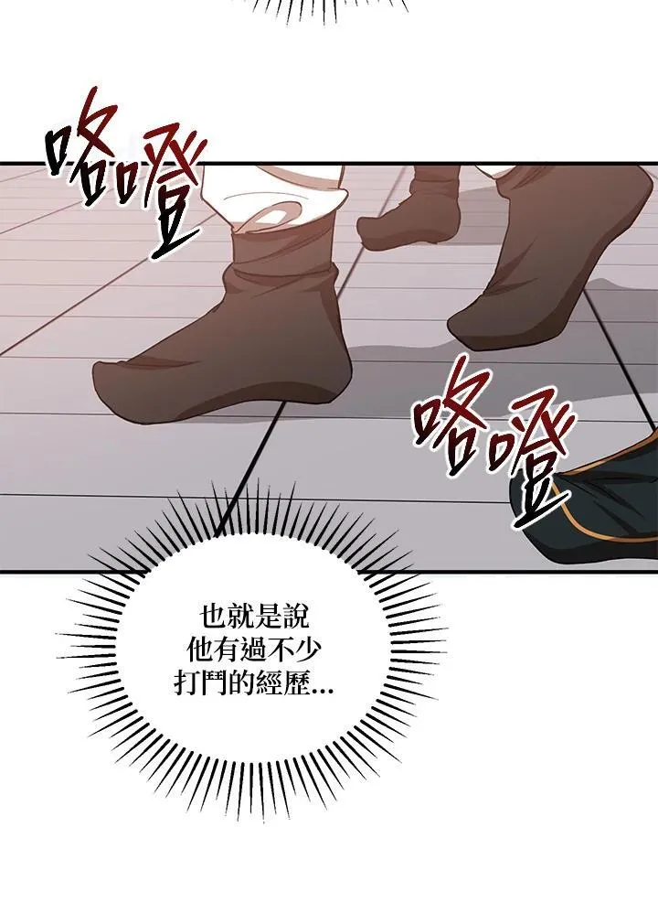 第25话 第26页
