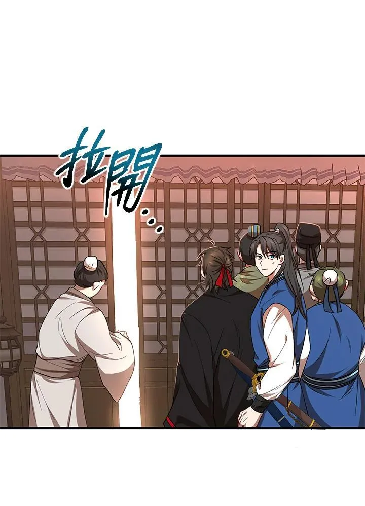 第25话 第27页