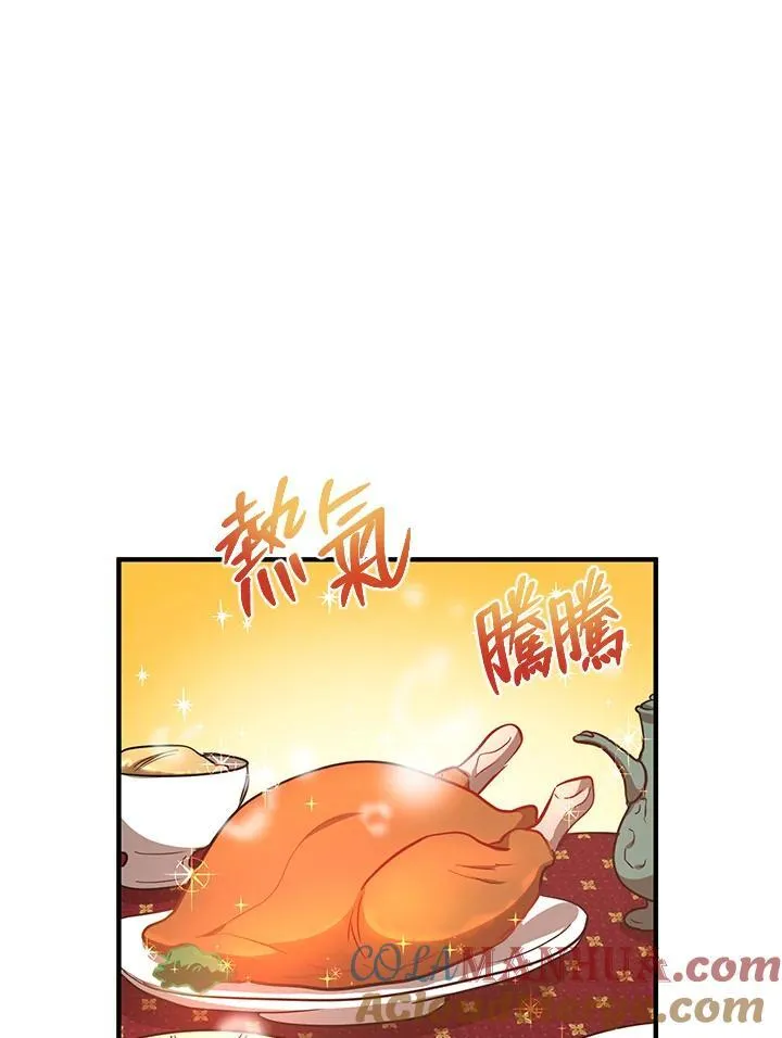 第25话 第31页