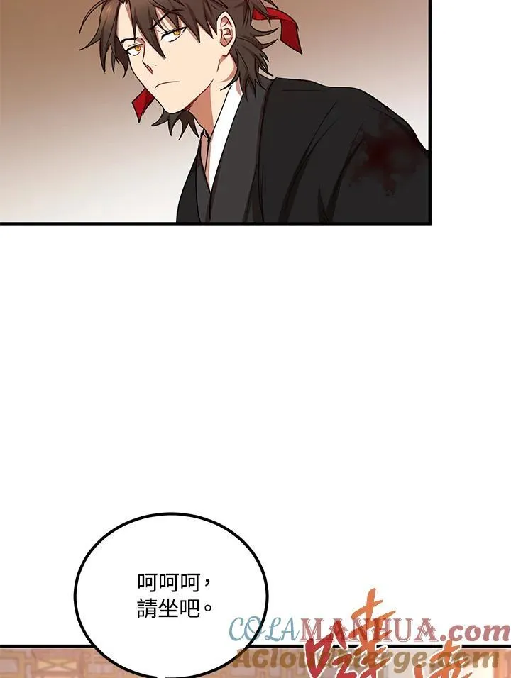 第25话 第37页