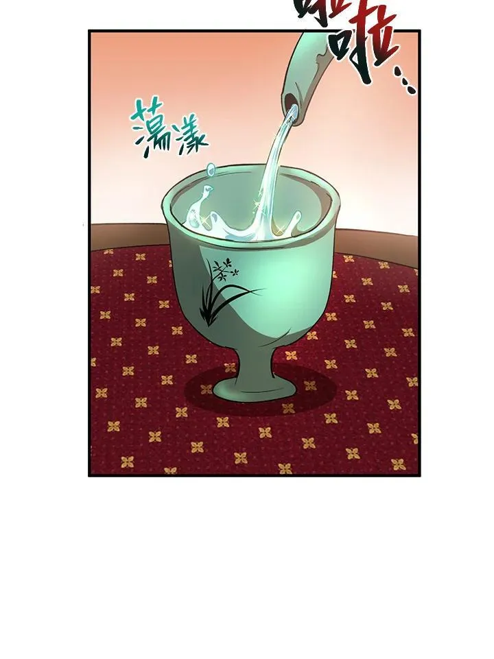 第25话 第45页