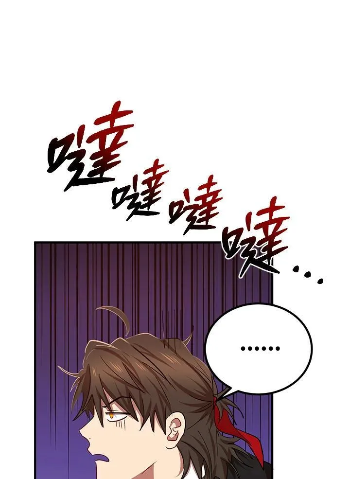 第25话 第59页